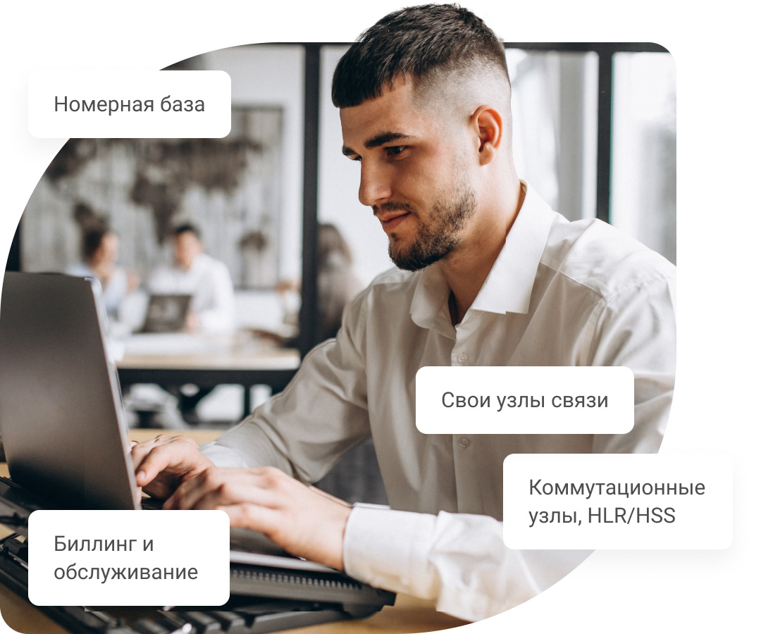 Полное сопровождение и обслуживание